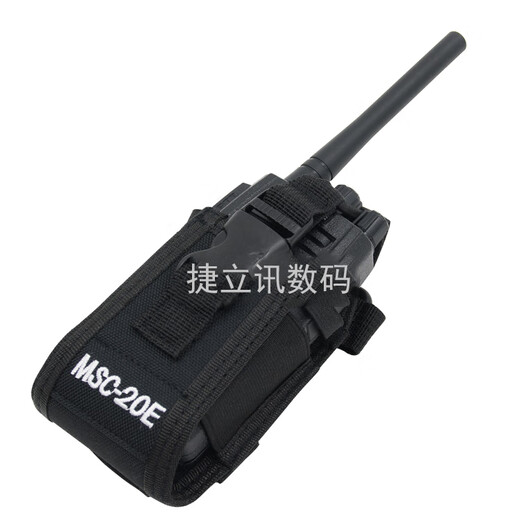 Budi Walkie Talkie Arm Bag Outdoor Anti-fall Nylon Protective Cover Kenwood Motorola Suitable for Xiaomi Universal Arm Cover Walkie Talkie Bag + Belt