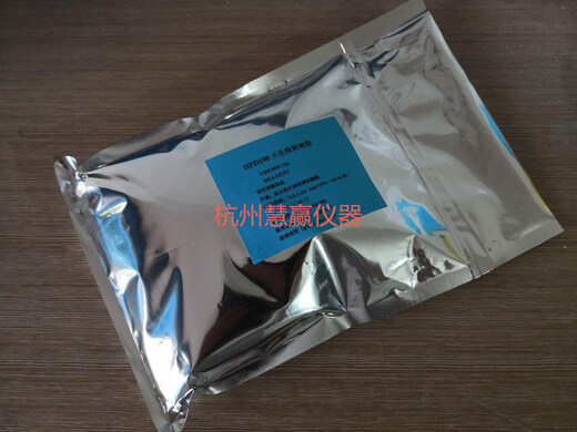 HPD100 macroporous adsorption resin chromatography separation scientific research experiment analysis pure reagent HPD100 1kg