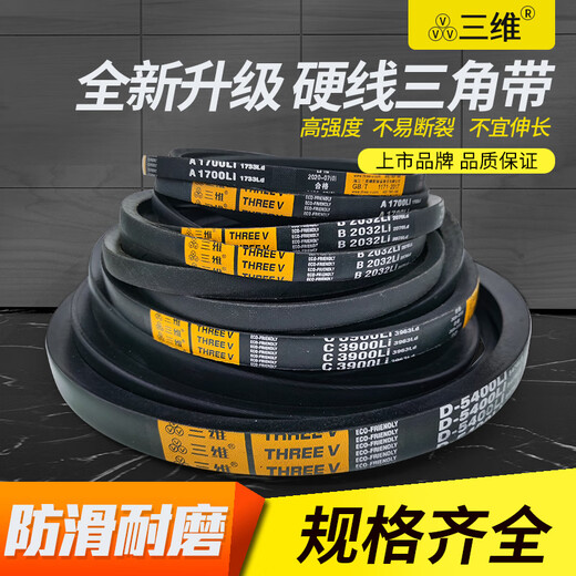 V-belt M type M14M15M16M17M18M19M20M21M22M23M24M25M26M27 M-15