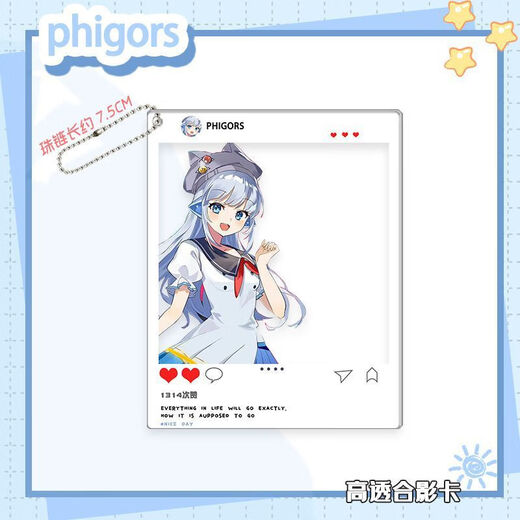 蓬源玩具phigros周边透卡鸠伊洛音游亚克力合影卡双人柄图谷子收藏礼物 全套四件【H1421-1424】