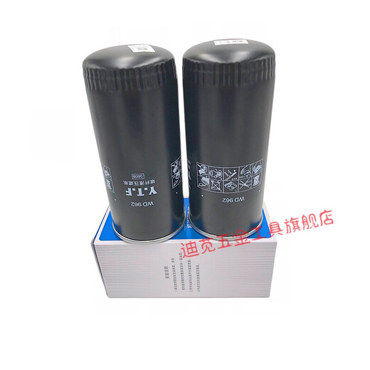 YUECHANGSHENG Général Vis Compresseur d'huile Filtre de filtre à huile Pride d'huile Maintenance de filtre à huile Trois filtre 13145 Filtre WD962 WD719