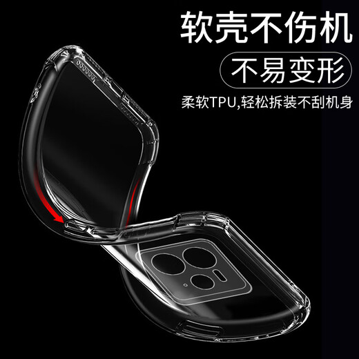 可乐猪真我GT7Pro手机壳RMX5010透明软壳四角气囊TPU硅胶不易发黄防摔后壳全包镜头防刮滑保护套男女新款 真我GT7Pro【透明】气囊防摔壳