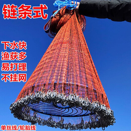 Ximei large flying disc type netting disc fishing net throwing net hand throwing net fish net pounce to catch fish easy throwing spin net throwing artifact iron chain half finger monofilament line 360 ​​model