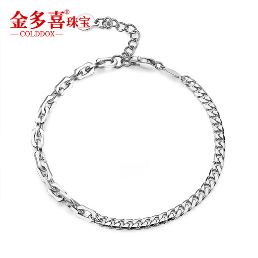 Jinduoxi Pt950 platinum bracelet for women, cross platinum plain chain, side chain, men's fashionable bracelet, can be stacked and given as a gift, about 16+3cm, 3.7mm wide, 9.1-9.3 grams in weight