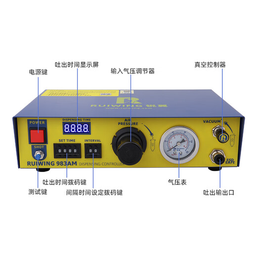 锐翼升级款RW983AM点胶机 全自动 快干胶滴胶机  硅胶灌胶机 983AM【高浓稠胶水专用点胶机】