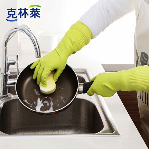 克林莱进口天然橡胶手套防滑防水弹性高厨房家务手套清洁手套 S小号绿色GR-9708