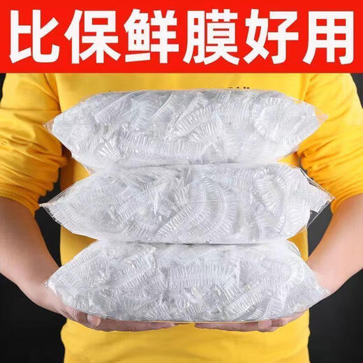 Plastic wrap cover food grade disposable refrigerator leftovers household microwave heating cover bowl sealing bowl cover 700 pieces extra thick bear bag free today + only 26 pieces left