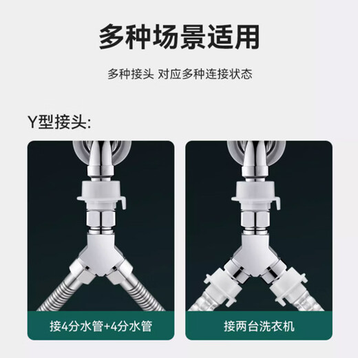 ILeddog Germany washing machine faucet body brass three-way angle valve one-in-two connector water distributor one in and two out Y-shaped three-way (4-point interface + 4-point interface) fine copper thickened main body丨one in and two out