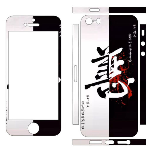 膜鹿堂适用适用iPhone5S彩膜前后苹果SE钢化膜卡通5代后壳贴纸来图定制 苹果5/5S/SE钢SF-13882iphone