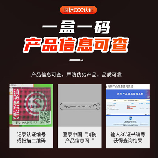 Flame-extinguishing fire-fighting anti-smoke mask anti-heat radiation filter self-rescue respirator TZL30 red box mask