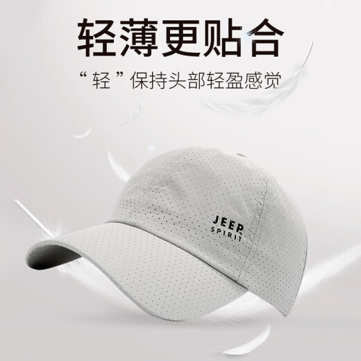 Jeep (JEEP) Hat Men's Baseball Cap Summer Mesh Quick-Drying Sun Hat Men's and Women's Peaked Hat Sports and Leisure Mountaineering Sun Hat