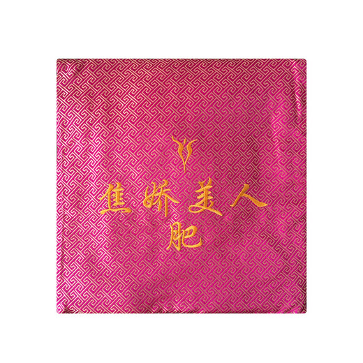 Jiao Jiao Beauty Body Shaping Bag Jiao Tong Jiao Jiao Beauty Bag Hot Compress Bag Gynecological Bag Health Pad Waist and Abdomen Shaping Beauty Gynecological Replacement Bag