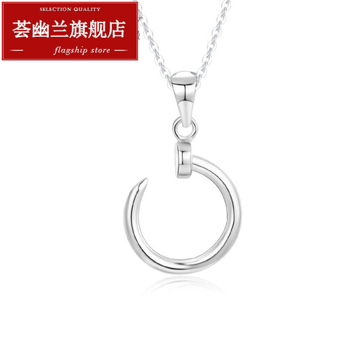 Huiyoulan pt950 platinum pendant women's fashion platinum necklace simple glossy nail clavicle chain Christmas gift Chinese Valentine's Day gift Christmas gift unicorn nail pendant about 1.6-1.7 grams