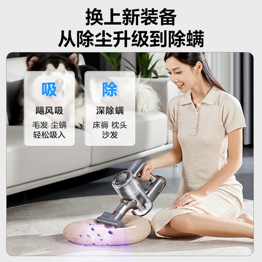 
SUPOR [National Subsidy] Handheld Wireless Vacuum Cleaner Household Pumping and Drag Integrated Large Suction Removal of Mite Hair Anti-Turning Light Showing Dust Holiday Gift C10MAX-L