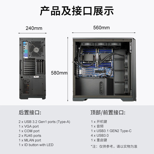 Gigabyte AMD EPYC à double direction Xiaolong 9754/9654 / Workstation / Scientific CFD Simulation Computing Server / Tower Dual-Way Xiaolong 9374F 3.85G 64 CORES 128 FILS 128G MEMORY / 2T Affichage à l'état solide / Solide 2T