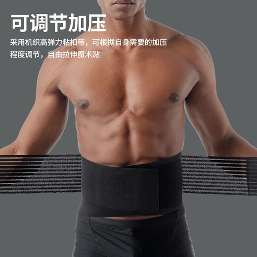 美津浓（MIZUNO）运动护腰带腰椎束腰男女健身护腰带运动护具篮球跑步透气023XL