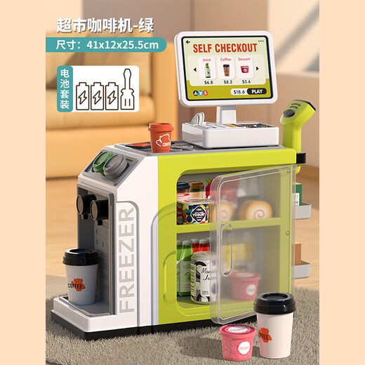 赟娅超市收银机过家家玩具仿真女孩便利店收银台儿童厨房过家家送礼 【绿色】甜品贩卖机