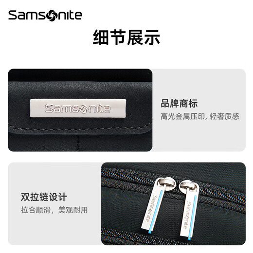 新秀丽（Samsonite）电脑包双肩包男女背包旅行包13.3英寸笔记本电脑包商务书包大学生
