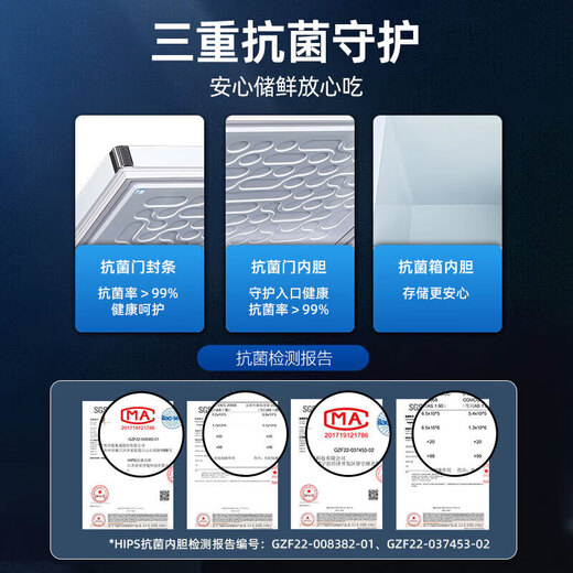 Freezer Xingxing (XingX) Recién mejorado Comercial Horizontal Gran capacidad Eficiencia energética de primer nivel de 500 litros o más -35 Freezer congelador Freeler de temperatura única Refrigeration Freezer Gabinete de té Modelo-35 丨 718g 丨 1 nivel Longitud de eficiencia de energía 1.955m 1.95m