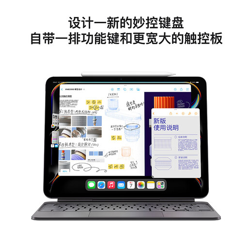 Apple/Apple iPad Pro 11-inch M4 chip 2024 new tablet computer (256G WLAN version/MVV93CH/A) Silver