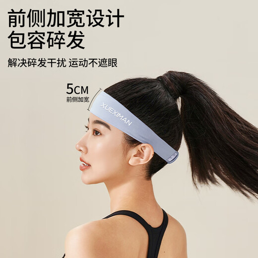 Xue Qianman yoga sports hairband men and women sweat band basketball running fitness new special headscarf antiperspirant band sweat-absorbent headband