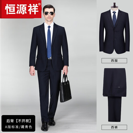 Hengyuanxiang Wool Suit Middle-aged and Old Men's Suit Suit Dad Suit Wedding Banquet Father's Jacket Navy Blue 2 Buttons No Vent 160/80A Suitable for 90-100Jin Jin equals 0.5 kg