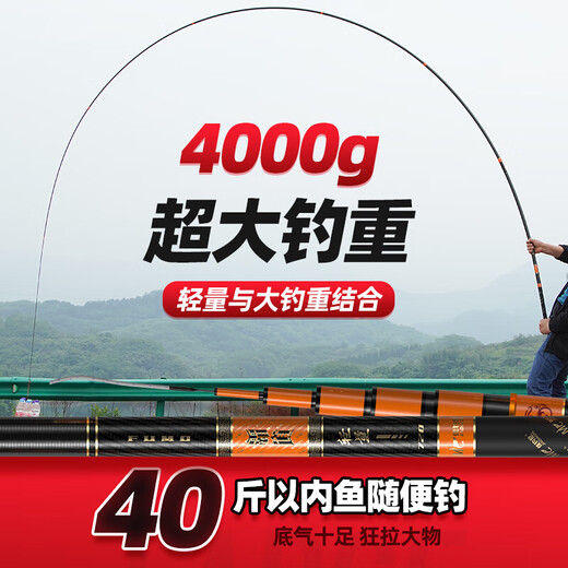 Jia Diao Ni, the domineering lightweight version of the fishing rod, hand rod, giant fishing rod, fishing gear, light hard, big object rod, black pit, wild fishing rod, domineering lightweight version of the big object rod, 9.0 meters, lightweight, big object rod
