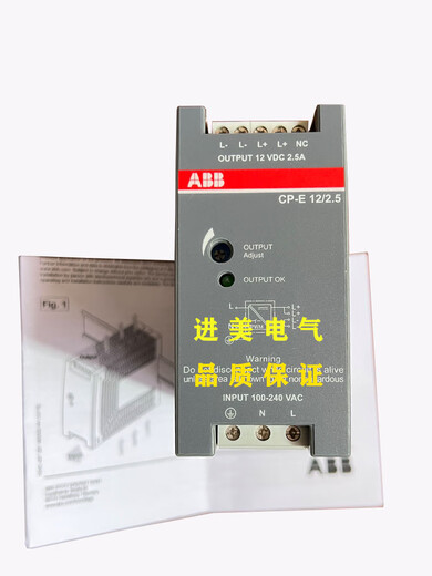 CP-E5/3.0ABB switching power supply CP-E12/2.5CP-E24/2.50.75/1.25/5.0 CP-E 24/0.51
