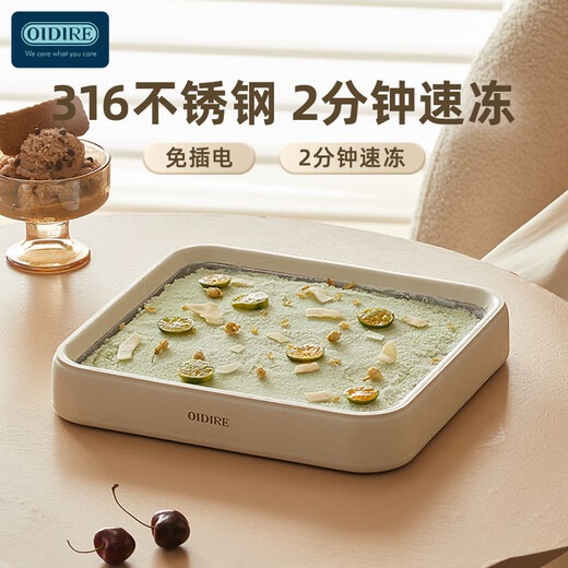 OIDIRE stir-frying yogurt machine, small DIY homemade ice cream plug-in, stir-frying ice machine, children's mini stir-frying ice tray, ODI-CB01 white stir-frying yogurt machine