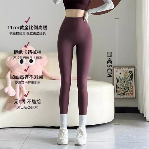 Double Show Nude Yoga Pants Women's New Pula Lifting Waist Tightening High Elasticity Training Sports Autumn and Winter Peach Butt Fitness Pants Haiyueyan Pants Slimming and Long Legs M 100-115