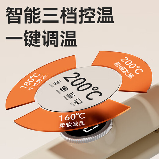 Chigo Straight Board Clamp Negative Ions Does Not Hurt Hair Curling Iron Hair Straightening Splint For Boys Small Splint Women's Bangs Clip Hair Board Perm Hair Straightening Board Ironing Board Hair Ivory Yellow LCD Model Straightening and Curling Dual Use + 4000W Negative Ions