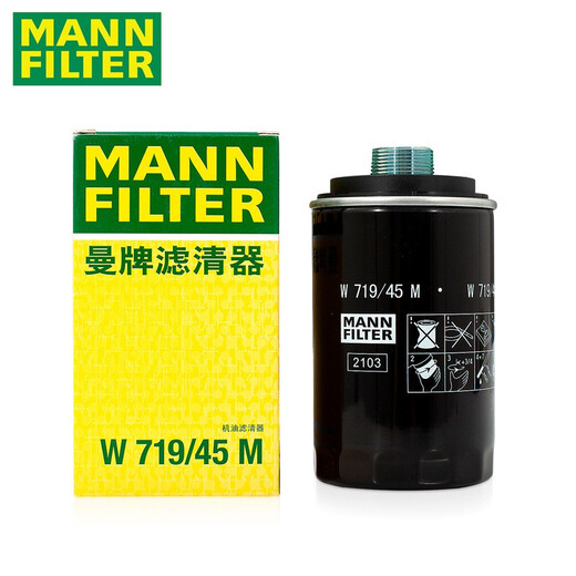 曼牌（MANNFILTER）机油滤清器/机油滤芯/机滤/机油格W719/45M 适配 大众迈腾旅行版 2.0T（10至15款）