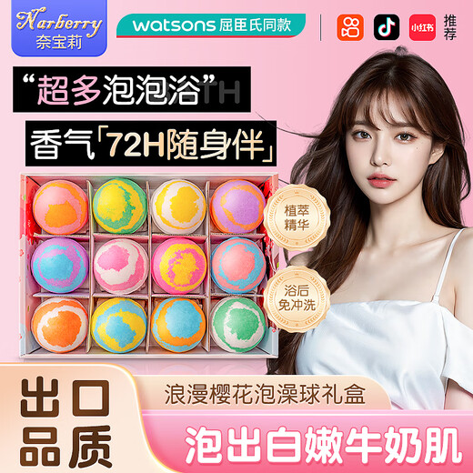 Шарик для ванны NARBERRY для взрослых женщин, солевой шарик для ванны, солевой шарик для ванны, шарик с эфирным маслом, пена для ванны, супер-многопузырчатые бомбочки для ванны, 70 г * 12 штук, Sakura Girl