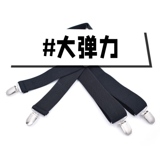 Zhuo Yansi Herrengürtel, Hose der Groomsmen, Gurte, ältere Hosen, elastische Riemenklammern, Männer- und Frauen-Hosenträger, Nicht-Schlupf-Hosenträger, Marineblau