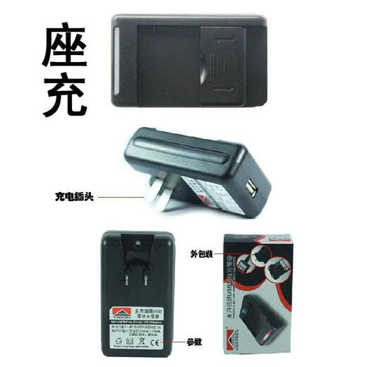 Nokia geeignet für Nokia BL-5CB-Batterie 105 1600 1616 1050 1000 1280 1800 C1-02 800mah 1 Originalbatterie