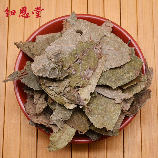 纽恩堂 青钱柳叶500克 中药材青钱柳叶子摇钱树叶子青钱李叶中药材散装 青钱柳叶500克
