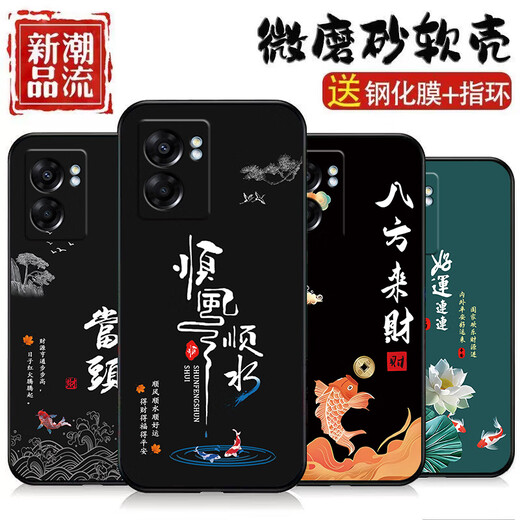 
Hui Gao Shangshun is suitable for OPPOA57 mobile phone case 5G version silicone matte soft shell lens full-inclusive protection anti-fall cartoon new trendy A57 mobile phone case OU829 good luck oppo a57-5G version [Send ring]
