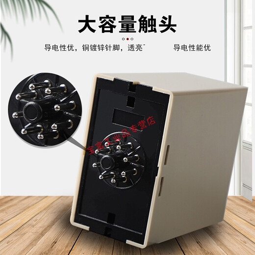 Time relay 220v adjustable delay JS14P cycle power on and off controller 24v 220V 0.1-9.9 seconds