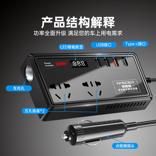 Wise Nation car inverter 12v24v to 220v high power multi-functional power supply cigarette lighter converter car truck plug