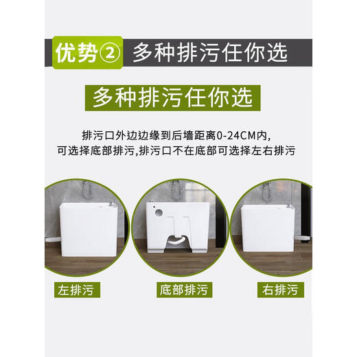 Balcony ceramic mop sink bathroom floor basin large mop pool floor-standing household small mop pool basin 114 space saving model + wall-mounted faucet length 45 bottom +