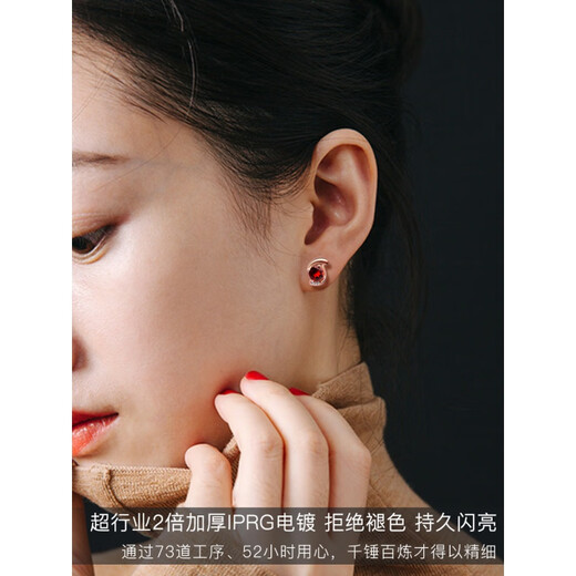 Haikai light luxury gemstone earrings for women garnet temperament silver earrings and earrings birthday gift birthday gift for wife Linglong (rose gold garnet)