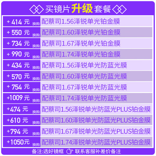 精工SEIKO纯钛超轻眼镜架 光学男士商务近视眼镜框 新品 HC1023 黑色164