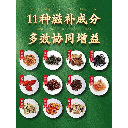 Pékin Tongrentang [Vente officielle directe] Pékin Tongrentang Qingqianliu Corn Scharf Thé Mulberry Leaf Thé Guile dans le thé et le thé de la pression artérielle Achetez 5 fois 10 au total 400 paquets