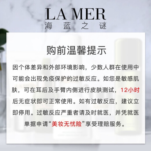 La Mer (LAMER) Concentrated Intensive Repair Eye Cream 15ml (fading dark circles) exquisite gift box (random layout) gift box for girlfriend and lover