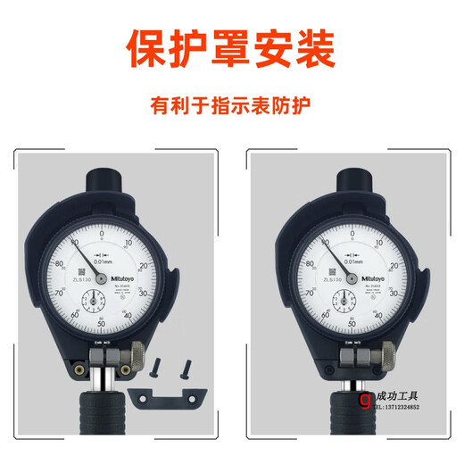 Mitutoyo内径指示百分表/702/703 测缸规 量缸表35-60mm缸径规 511-723 50-150MM 配千分表