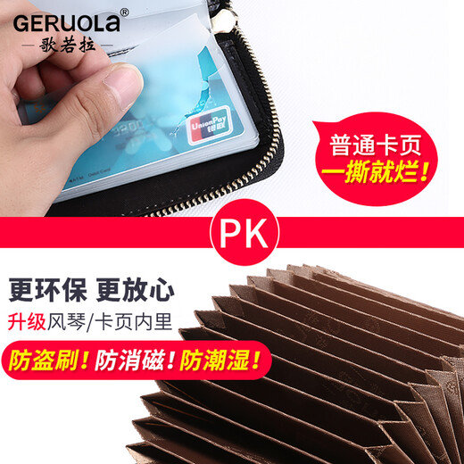 Gerola 2025 Neuer Kartenbeutel, Jürgen Leder Bank Card Clip, Storage Card Card Clip mit großer Kapazität, Wechselpaket, Lederhülle von Führerschein, 12 Kartenpositionen - Dunkelgrün (Pinsel mit Diebstahl)