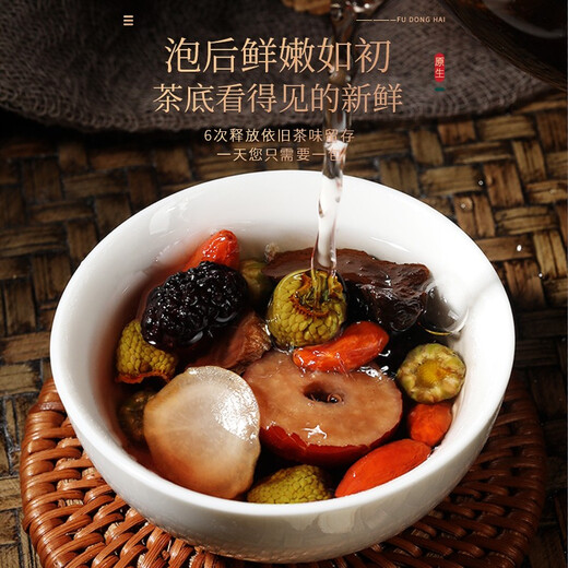 Fudonghai Powerful version of Raspberry Ginseng Qijun Tea [Buy 2 times 3] Ginseng Wubao Tea Wolfberry Health Tea
