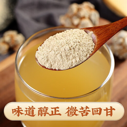 北京同仁堂三七粉255g药房旗舰云南文山超细田三七粉破壁中药材37粉传统滋补 2罐装 共510g