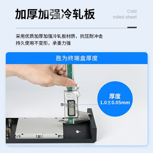 胜为 光纤终端盒FBM-104KF 4口方口空盒适用于SC/LC接口通用熔接盘不含尾纤及法兰光缆出线 空盒圆口【厂家直发】 24口/芯