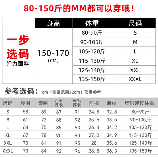 Capti leggings women's outer wear spring and autumn high-waisted little feet versatile slimming black tight pencil plus velvet magic pants spring and autumn single-button black trousers L (recommended weight 90-120 Jin Jin is equal to 0.5 kg)